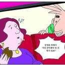 유일환 이미지