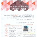 영신미트 이미지
