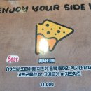 타코박스 우장산점 이미지
