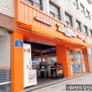 중랑오락실 이미지