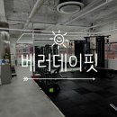 베러데이 핏 이미지