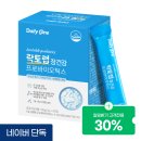 장*원 - 영덕군 | 다이소 영양제 보다 싸다구? 유산균 추천 데일리원 락토랩 장건강 프로바이오틱스 내돈내산 후기