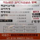 미가감자탕