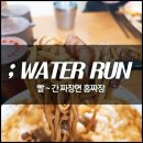 홍짜장 이미지