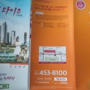 구립 태양 하나 어린이집 네이버블로그