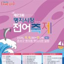 명지시장 이미지