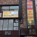 판타스틱코인노래연습장 신논현역점 이미지