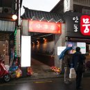 미니양꼬치 이미지