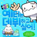 예티 이미지