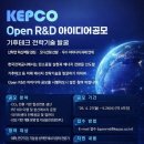 아이디어 지디넷코리아