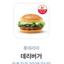 버거토스 네이버블로그