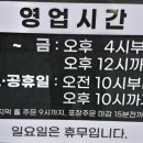 오리바베큐전문 이미지