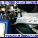 (주)유일코퍼레이션 이미지