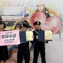 오태초교 경북인터넷뉴스