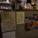 카이조쿠라멘