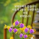 그르르