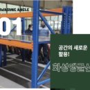 생림(기장)