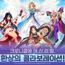 여신이닷 이미지