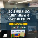 교육컨설팅그룹더와이즈맨