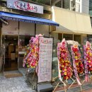 금곡횟집 이미지