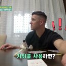 열린주방 이미지
