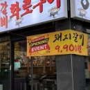 성산회관 이미지
