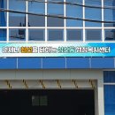 삼산동 행정복지센터 이미지