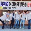 협동조합펀펀