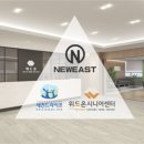 뉴이스트컴퍼니 이미지