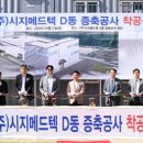 용현건설(주) 이미지