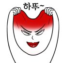 고려실비식당 이미지