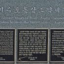 근대문화탐방길 이미지