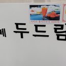 기후변화체험교육관 이미지