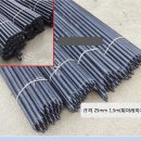 목책기지줏대FRP생산하는 곳 알려주셔요~ 이미지