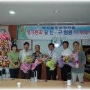 삼계삼계박사골마을 이미지