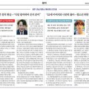 (주)전남일보 이미지