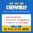 충주푸르지오공인중개사사무소 이미지