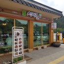 선재길식당 이미지