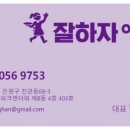 싸다김밥 연신내역점