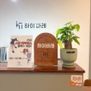 송림로(유성-17) | 지족동 필라테스 | 첫 바레운동, 하이바레&amp;필라테스