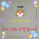 창동 세탁기 분해 청소 통세척 했어여 ~ 도봉구