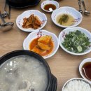 유경이네 소머리국밥