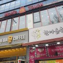 맘스터치동암역점 이미지