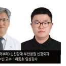 대한외과학회강원지회