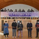 인월중학교 이미지