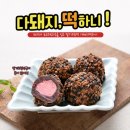 아이스하니아이스크림 이미지
