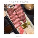 국제금융로2길 | 여의도 맛집 후라토식당 | 더현대 근처 맛집 | 규카츠, 스테키, 오므라이스