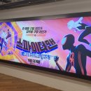 (주)코리아세븐 송도더프라우점 | &lt;스파이더맨: 어크로스더유니버스&gt; 스포o관람후기/쿠키없음!