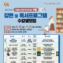 독서의달 이미지