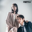 RUBANA루바나